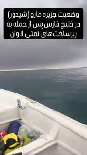 Documentation from Iran - 2026-05-15