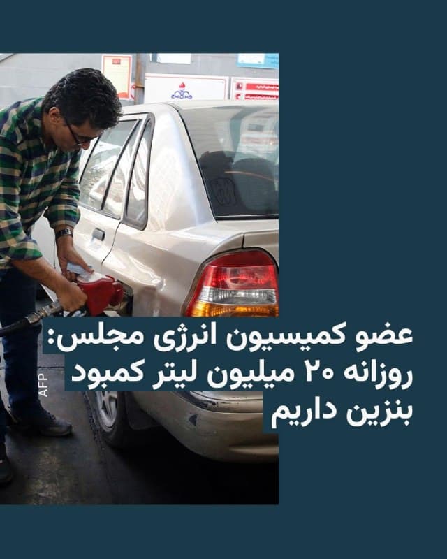 Documentation from Iran - 2026-05-15