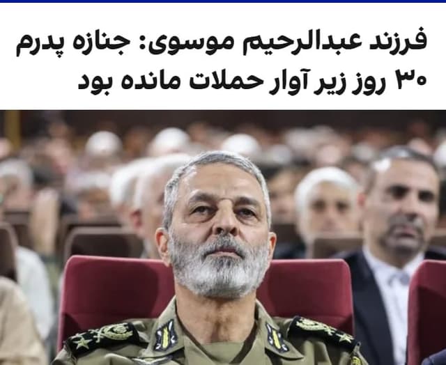 Documentation from Iran - 2026-05-15