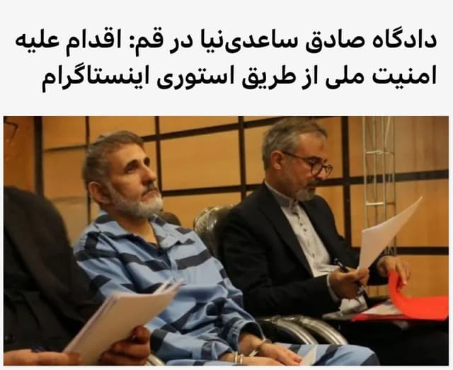 Documentation from Iran - 2026-05-17