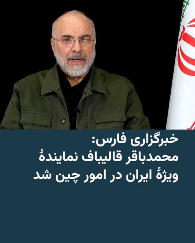 Documentation from Iran - 2026-05-17