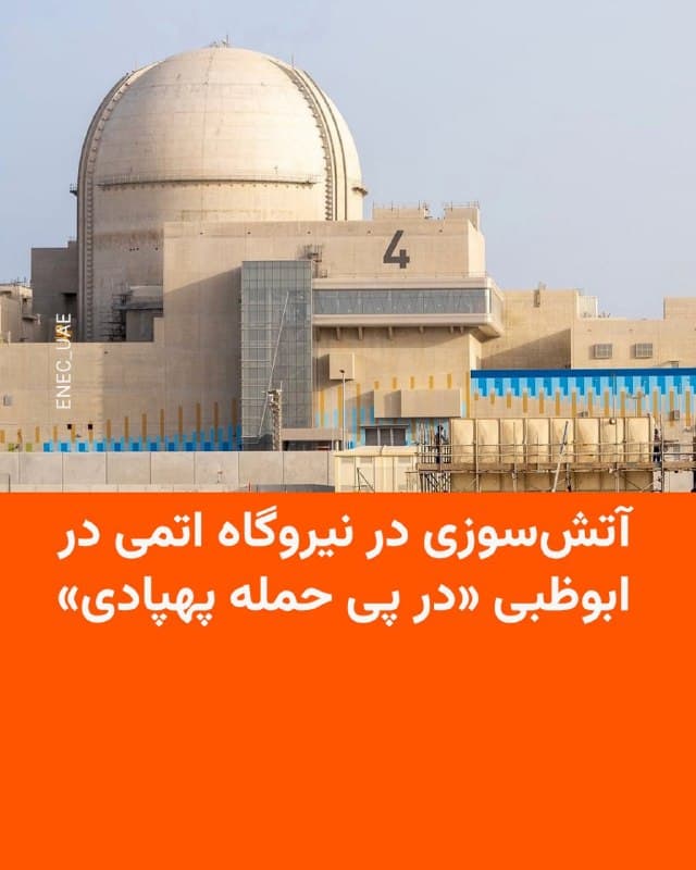 Documentation from Iran - 2026-05-17