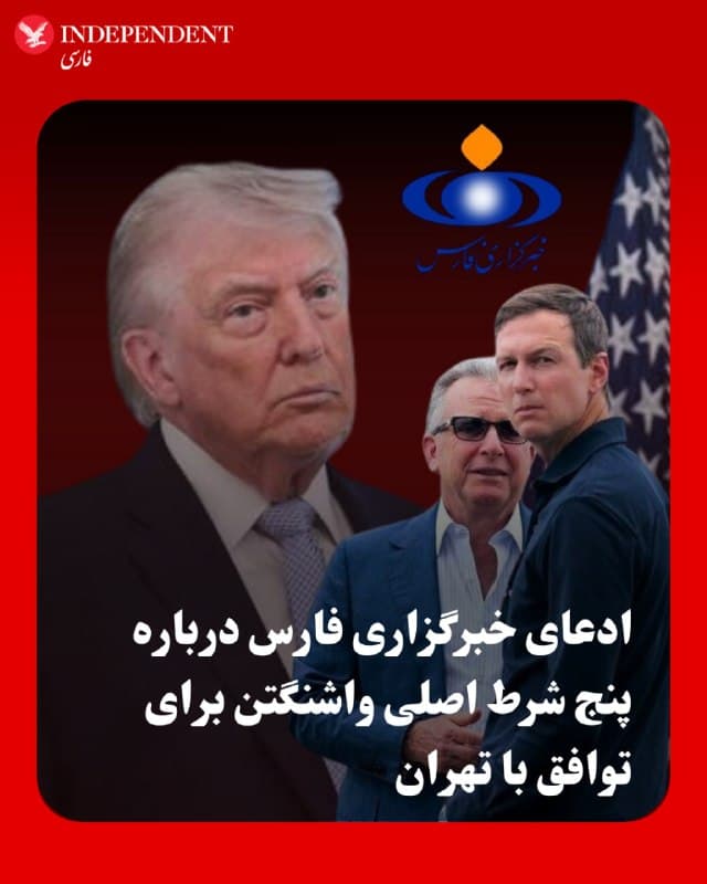Documentation from Tehran - 2026-05-17
