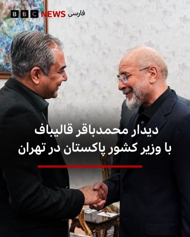 Documentation from Tehran - 2026-05-17