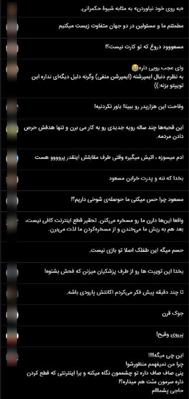 Documentation from Iran - 2026-05-17
