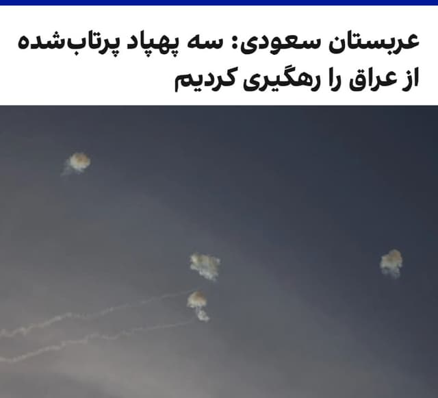 Documentation from Iran - 2026-05-18