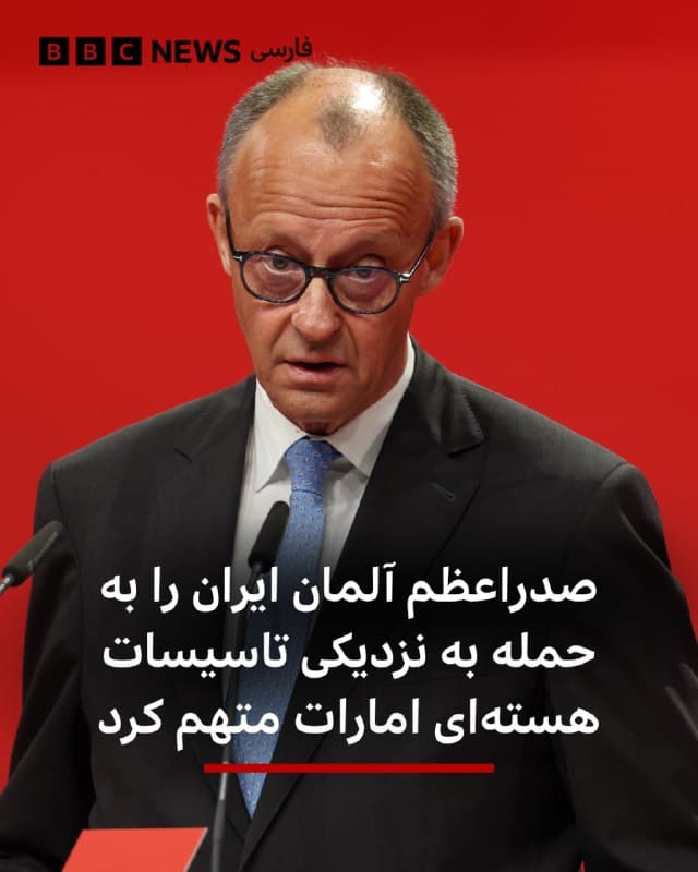 Documentation from Iran - 2026-05-18