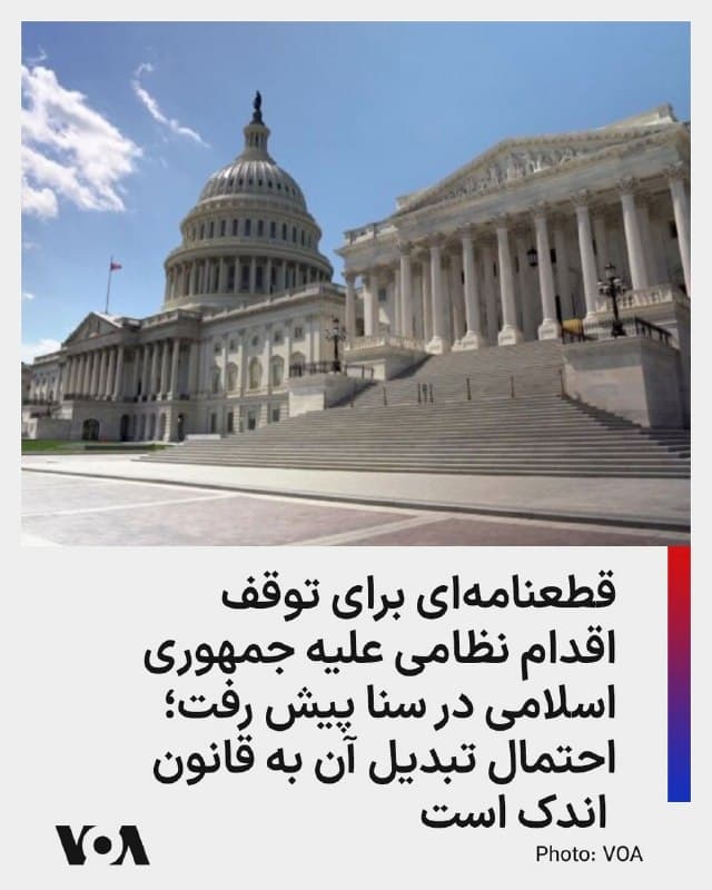 Documentation from Iran - 2026-05-20
