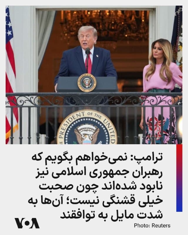 Documentation from Iran - 2026-05-20