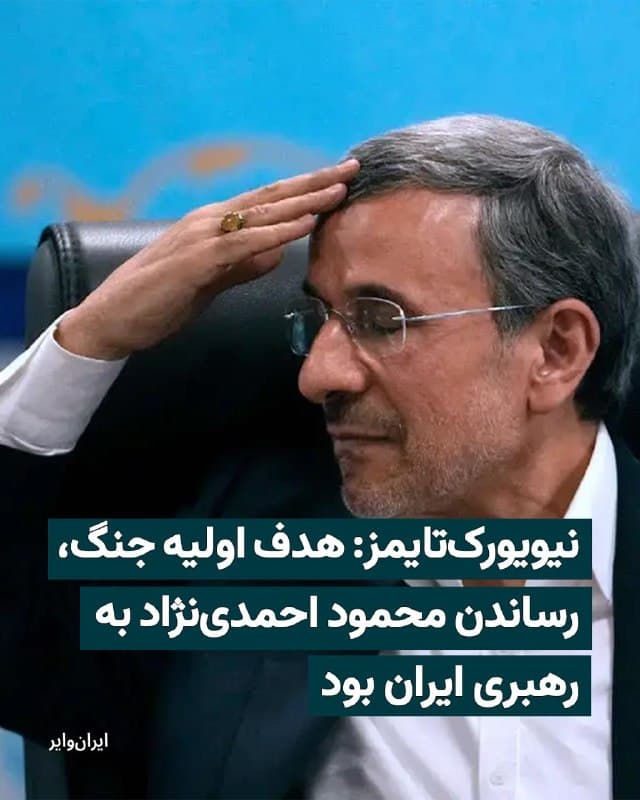 Documentation from Tehran - 2026-05-20