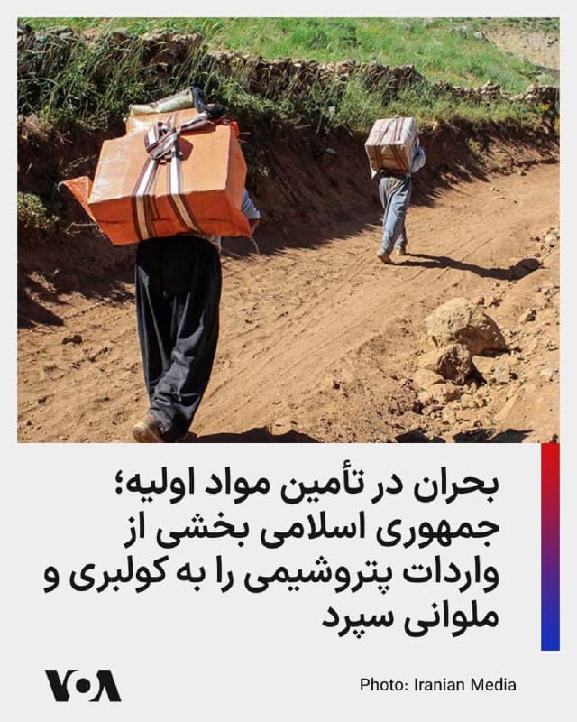 Documentation from Iran - 2026-05-20