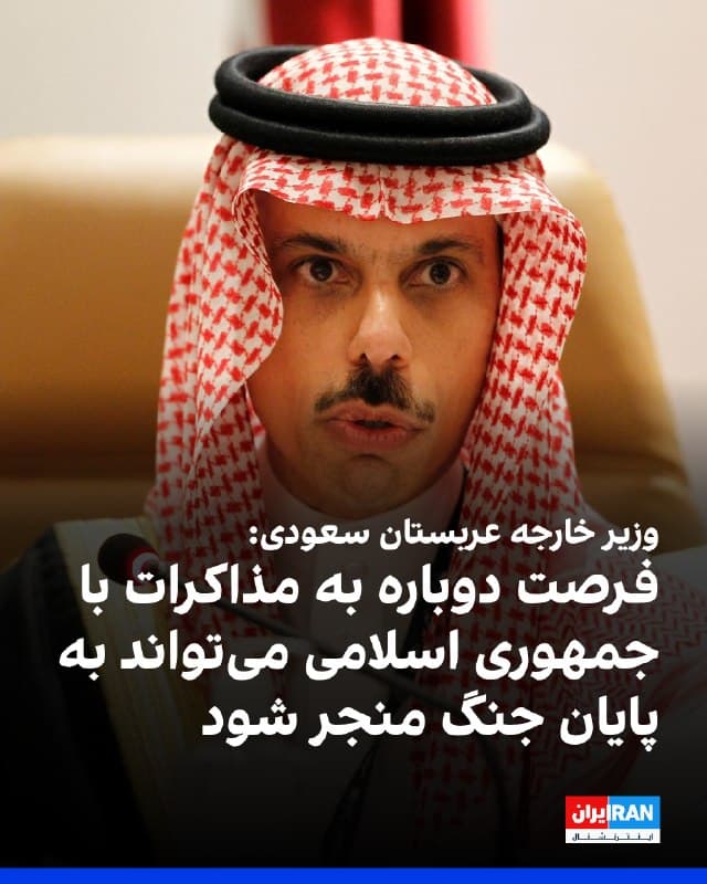Documentation from Iran - 2026-05-20