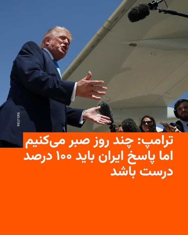Documentation from Tehran - 2026-05-20