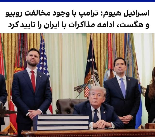 Documentation from Tehran - 2026-05-21