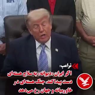 Documentation from Iran - 2026-05-21