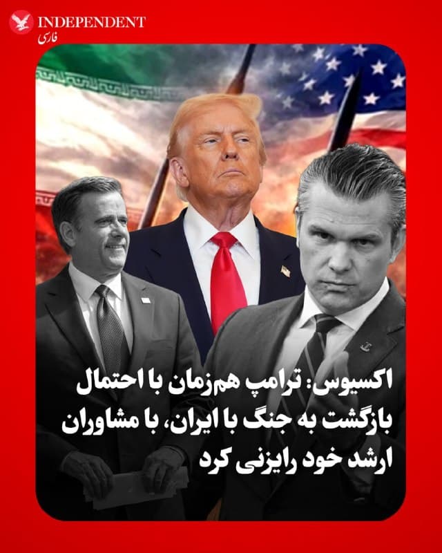 Documentation from Tehran - 2026-05-23
