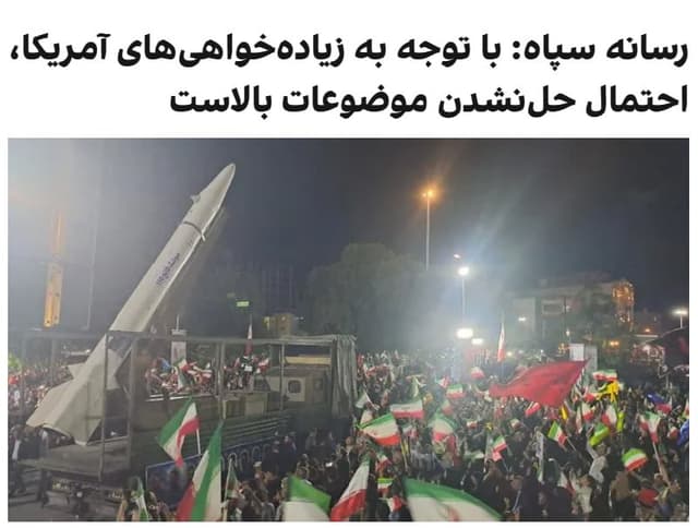 Documentation from Tehran - 2026-05-23