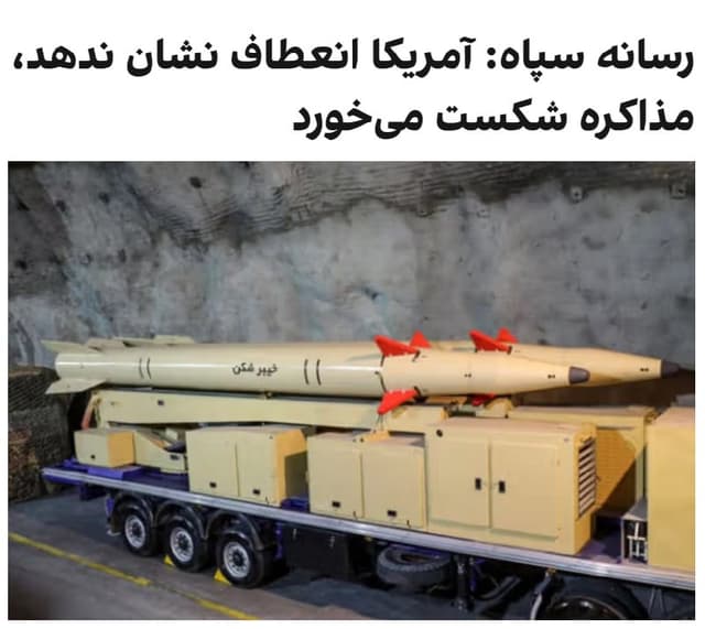 Documentation from Tehran - 2026-05-23