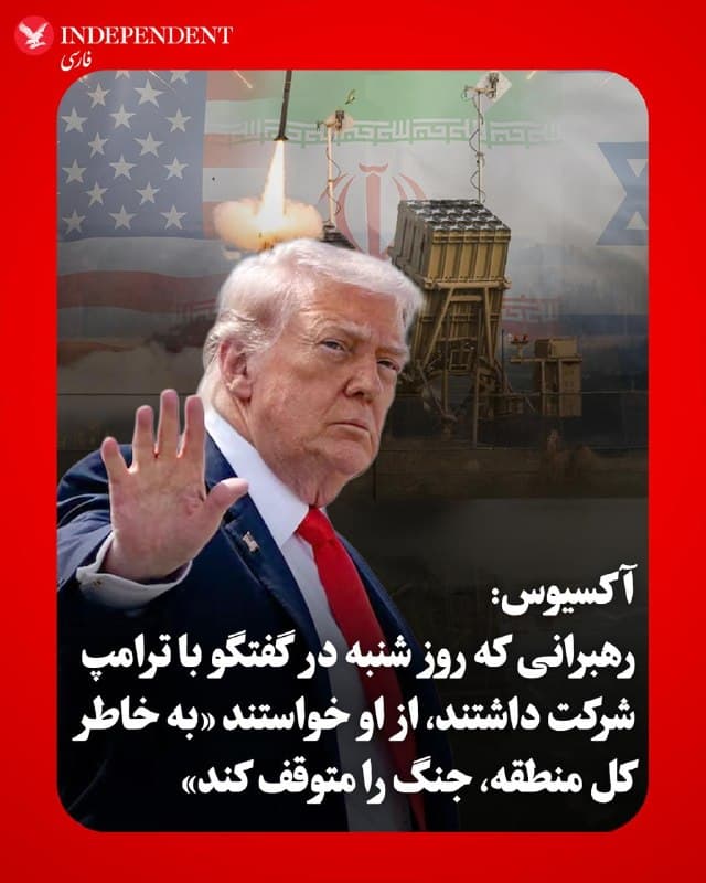 Documentation from Iran - 2026-05-24