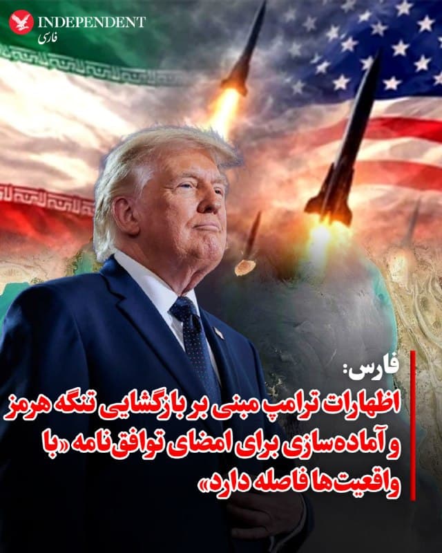 Documentation from Iran - 2026-05-24