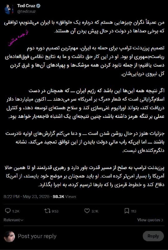 Documentation from Iran - 2026-05-24