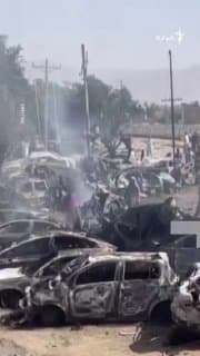 Documentation from Iran - 2026-05-24