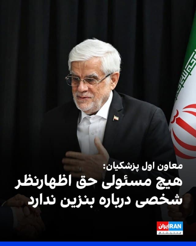 Documentation from Iran - 2026-05-24