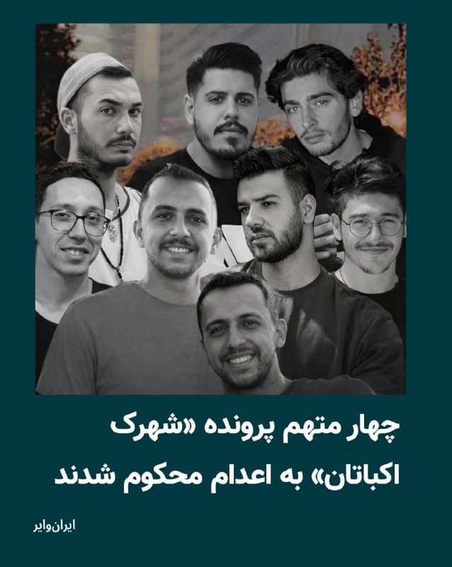 Documentation from Tehran - 2026-05-25