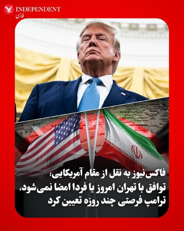 Documentation from Tehran - 2026-05-25
