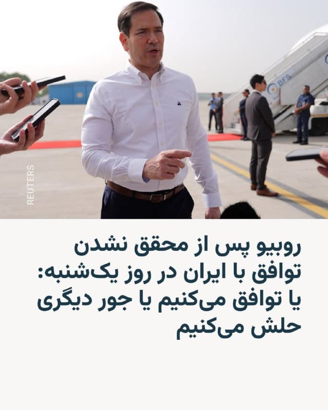 Documentation from Iran - 2026-05-25