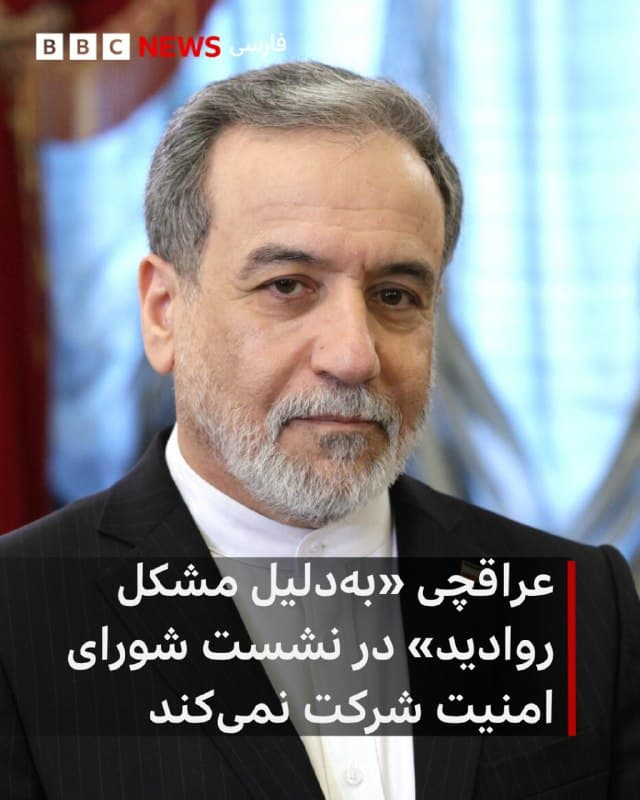 Documentation from Iran - 2026-05-25