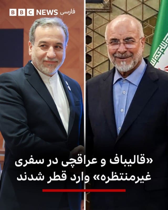 Documentation from Iran - 2026-05-25