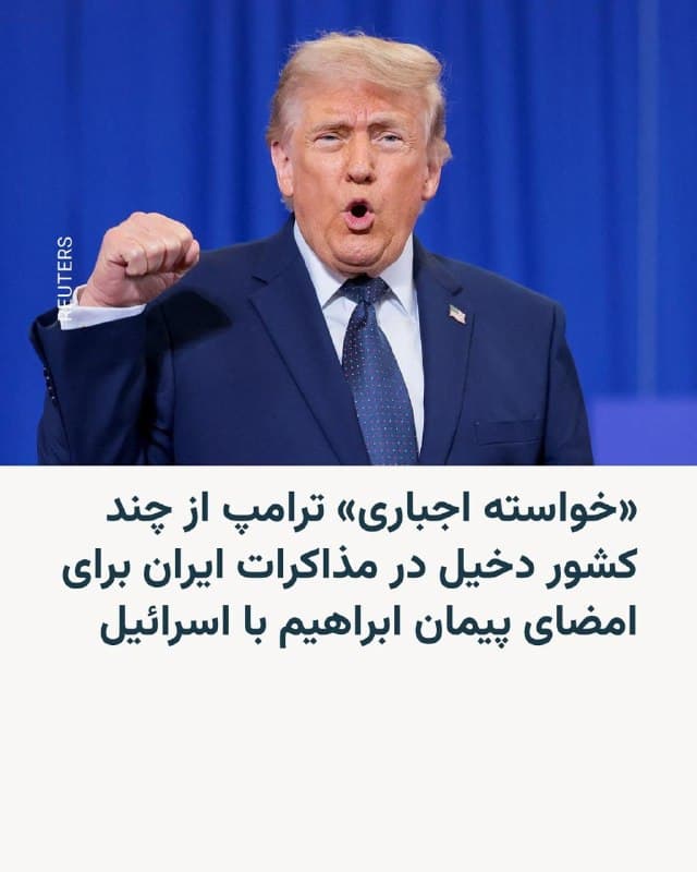 Documentation from Iran - 2026-05-25