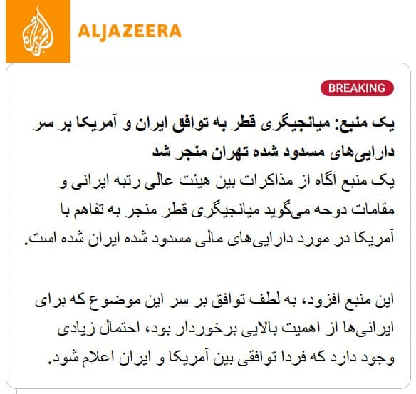 Documentation from Iran - 2026-05-25