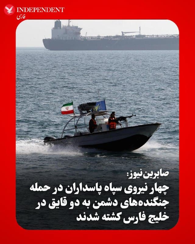 Documentation from Bandar Abbas - 2026-05-26