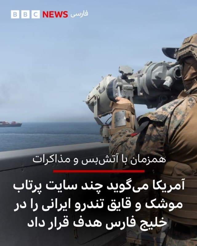 Documentation from Iran - 2026-05-26