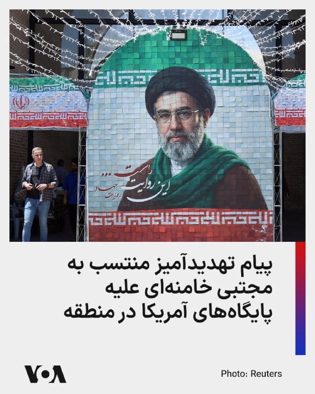 Documentation from Iran - 2026-05-26