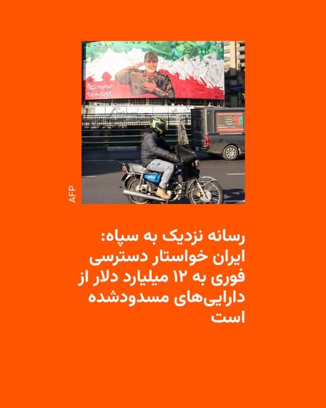 Documentation from Iran - 2026-05-26