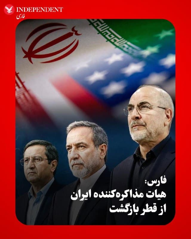 Documentation from Tehran - 2026-05-26