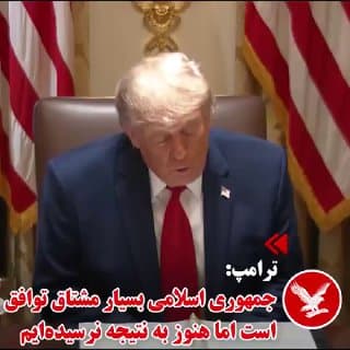 Documentation from Tehran - 2026-05-27