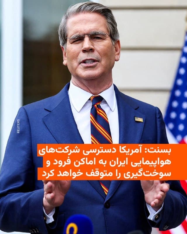 Documentation from Tehran - 2026-05-28