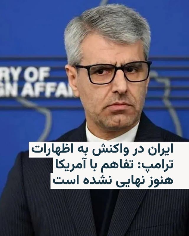 Documentation from Iran - 2026-05-29