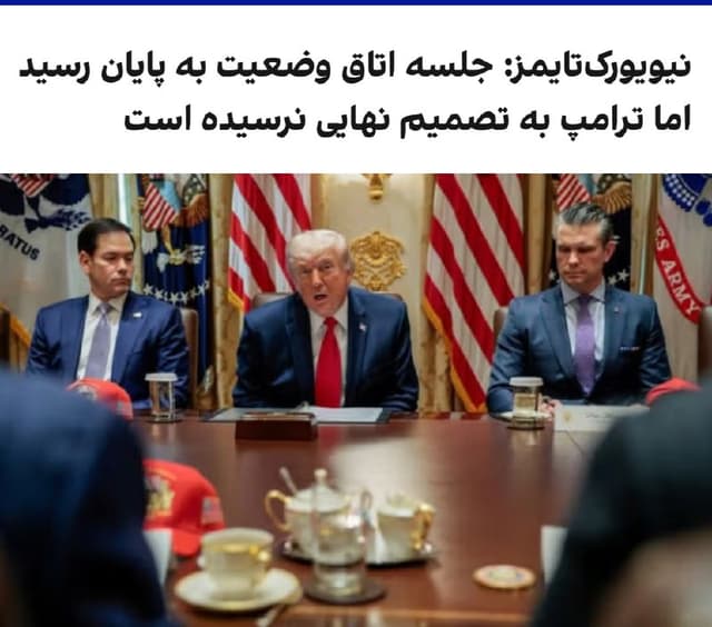 Documentation from Tehran - 2026-05-29