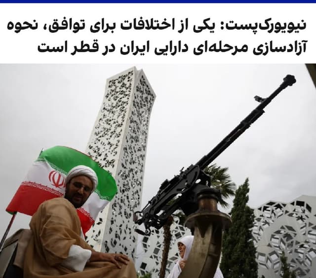 Documentation from Tehran - 2026-05-30