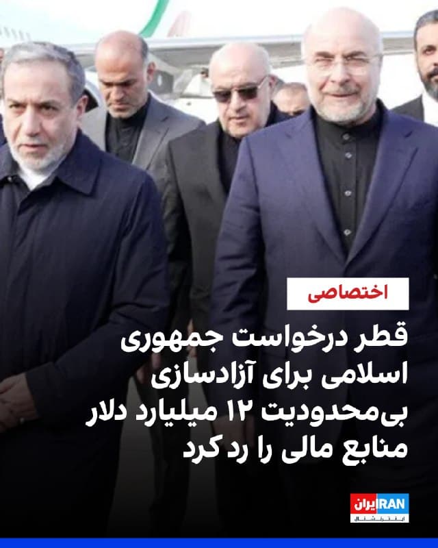 Documentation from Tehran - 2026-05-30