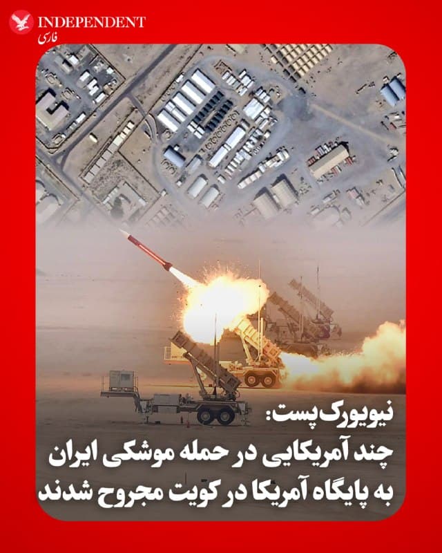 Documentation from Tehran - 2026-05-30
