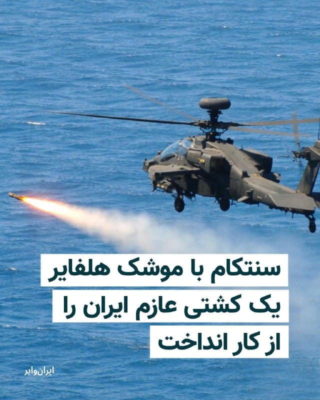 Documentation from Iran - 2026-05-30