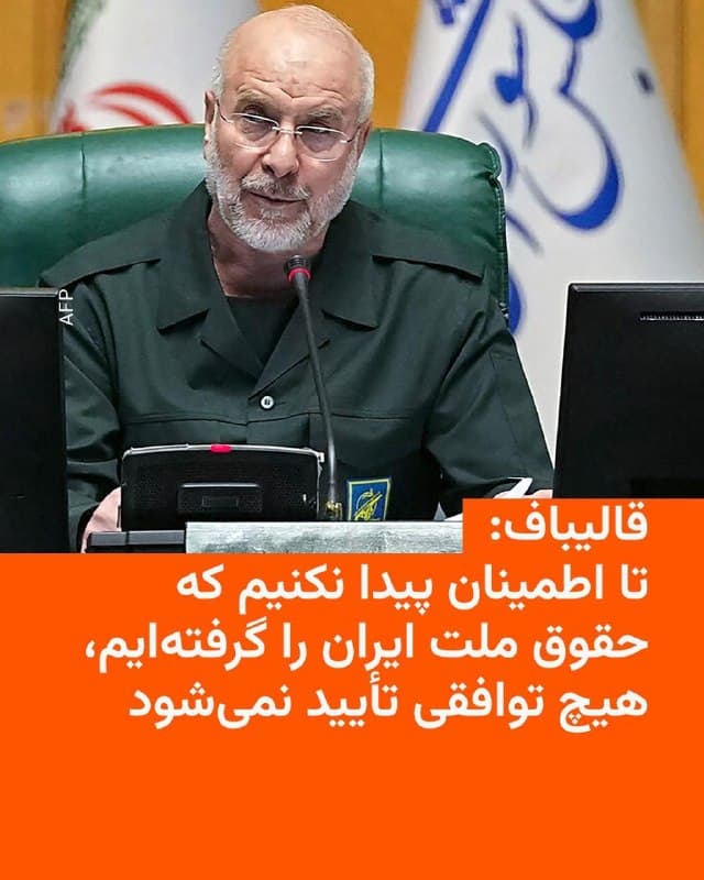 Documentation from Iran - 2026-05-31