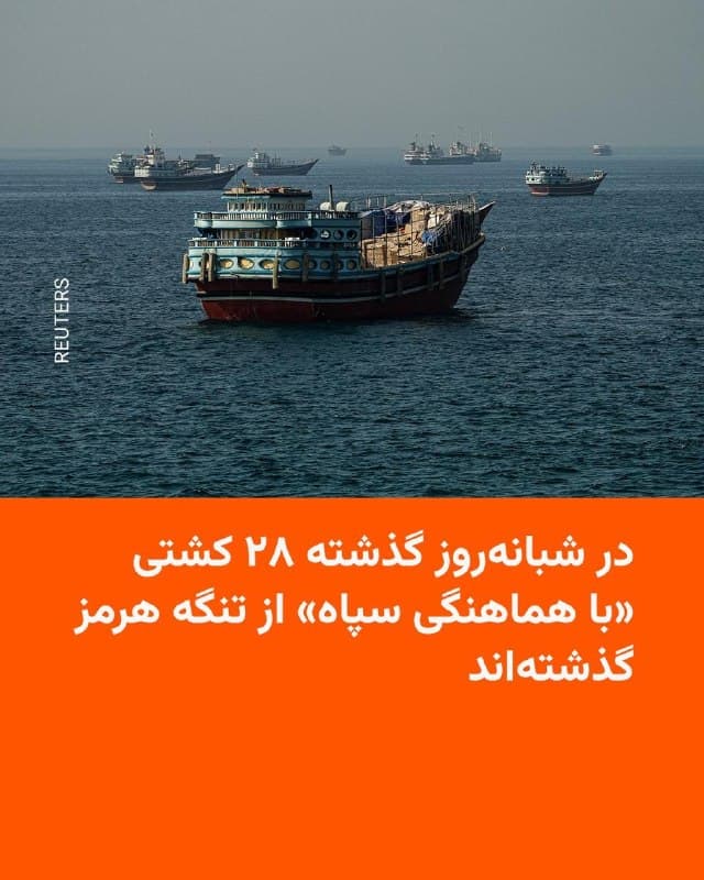 Documentation from Iran - 2026-05-31