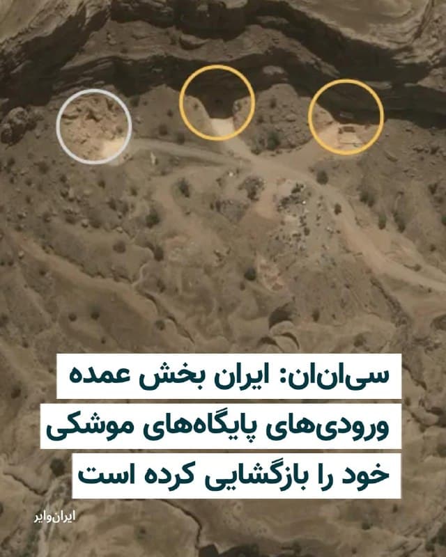 Documentation from Isfahan, Khomein - 2026-05-31